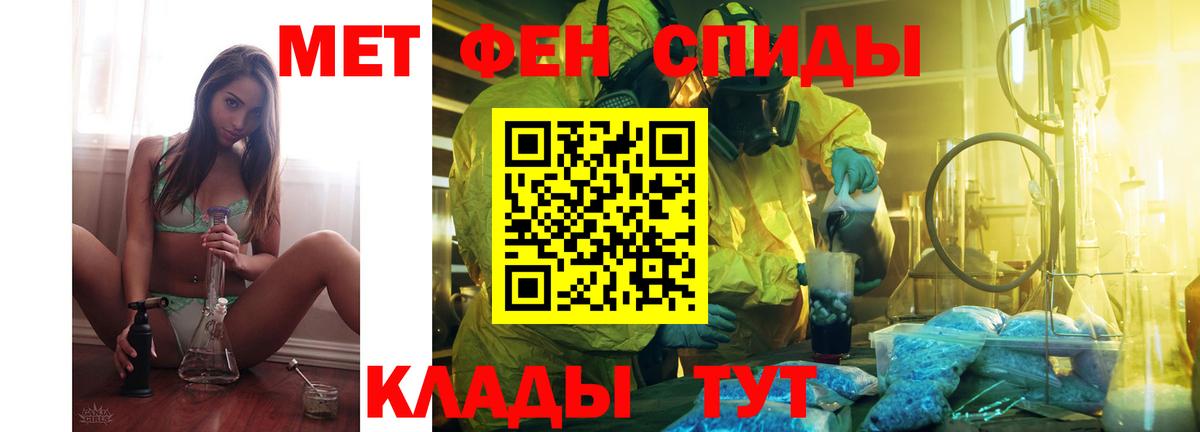 АМФ  блэк спрут рабочий сайт  Вход с VPN  Самара  АМФ Розовый 