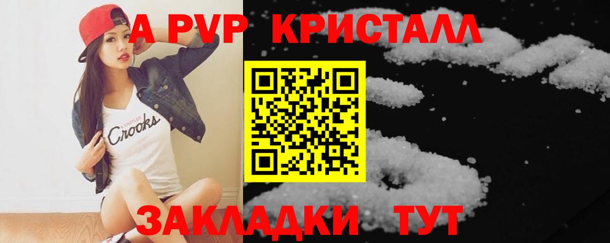 Самара  Альфа ПВП крисы CK  Вход с VPN 