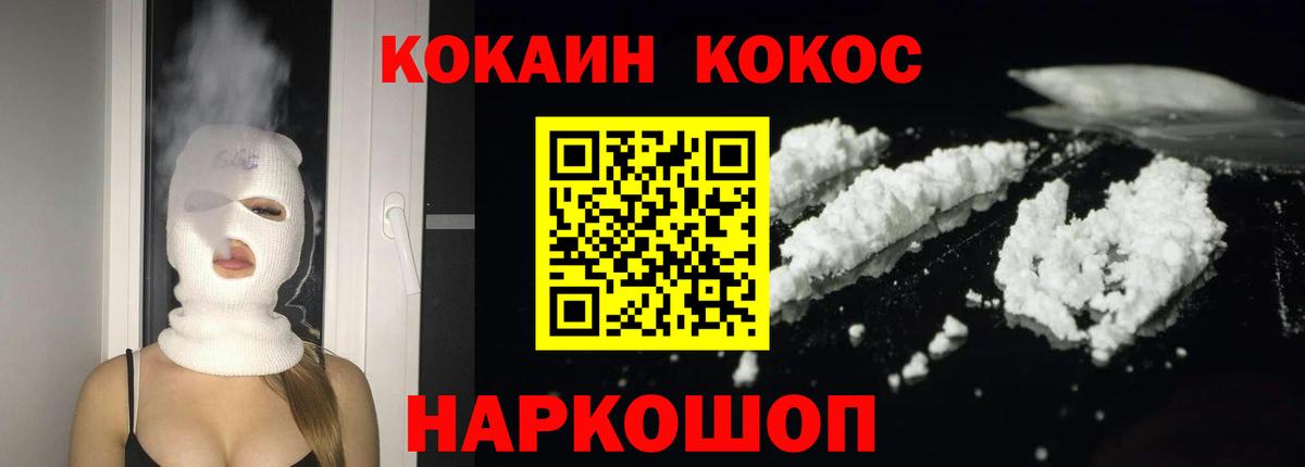 COCAIN Колумбийский Самара