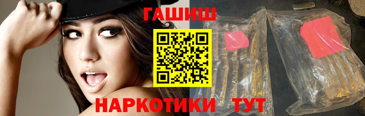 ГАШ  Вход с VPN  Самара  Гашиш Изолятор  ГАШ Изолятор 
