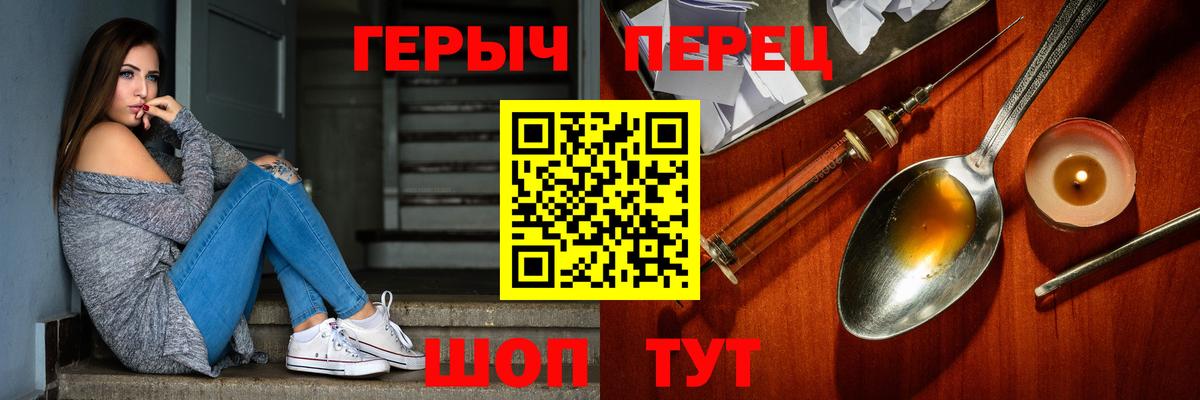 ГЕРОИН Heroin Самара