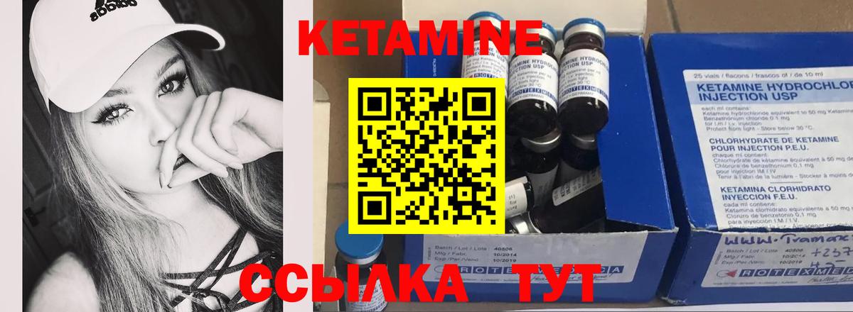 Самара  Кетамин ketamine  Вход с VPN 