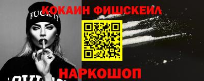 MESCALINE Пыть-Ях