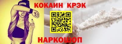 соль ск Пугачёв