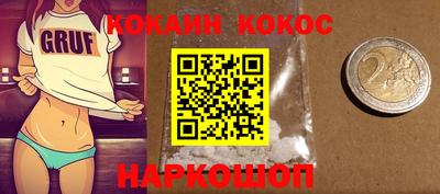 соль ск Пугачёв