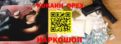 MESCALINE Пыть-Ях