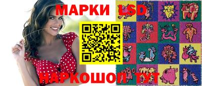 соль ск Пугачёв