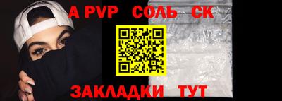 mdpv Пушкино