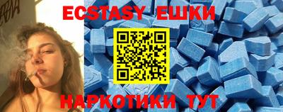соль ск Пугачёв