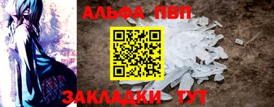 MESCALINE Пыть-Ях