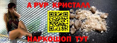 соль ск Пугачёв