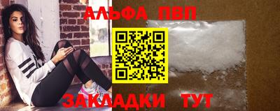 соль ск Пугачёв