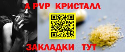 MESCALINE Пыть-Ях