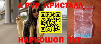 соль ск Пугачёв