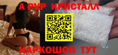 соль ск Пугачёв