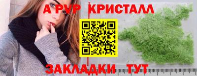 mdpv Пушкино