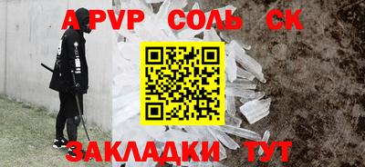 mdpv Пушкино