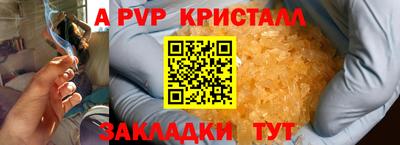 соль ск Пугачёв