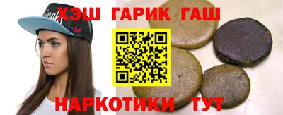 соль ск Пугачёв