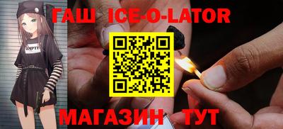 соль ск Пугачёв