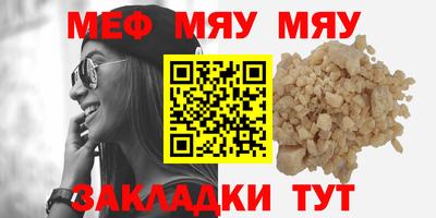 соль ск Пугачёв