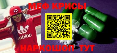 соль ск Пугачёв