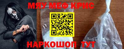 MESCALINE Пыть-Ях