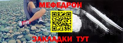 mdpv Пушкино