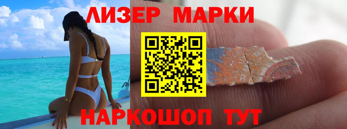 Лсд 25 экстази кислота  Вход с VPN  Самара 