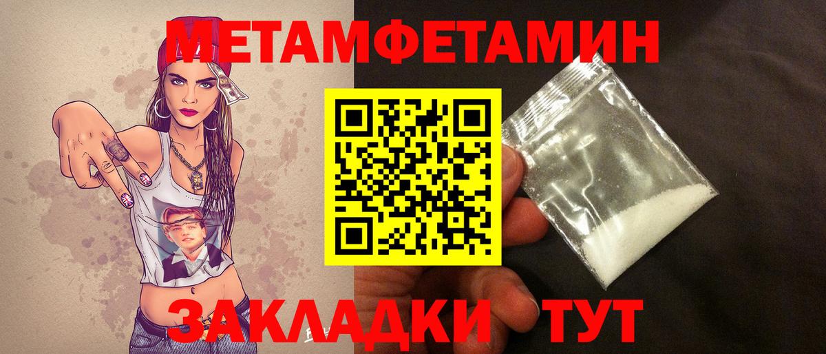 Метамфетамин Декстрометамфетамин 99.9% Самара