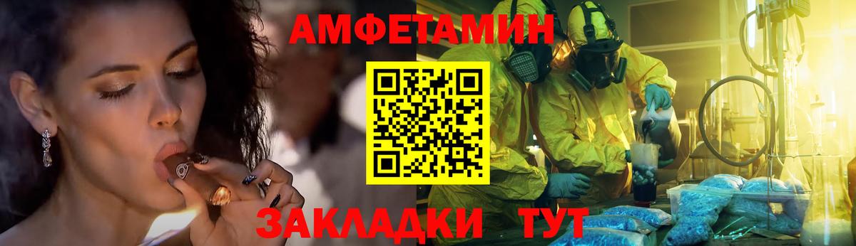 МЕТАМФЕТАМИН винт  Вход с VPN  Самара 