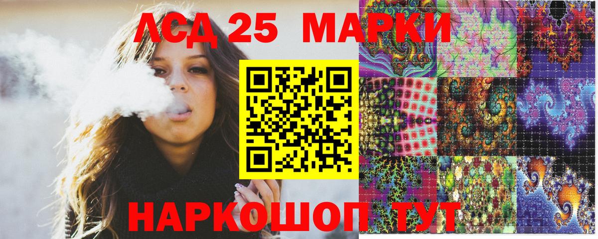 Марки N-bome 1,5мг  Марки N-bome  Вход с VPN  Самара  Марки N-bome 1,5мг 