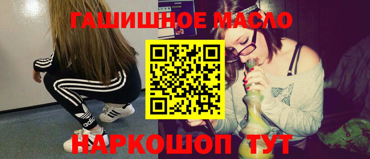 ТГК вейп с тгк Самара