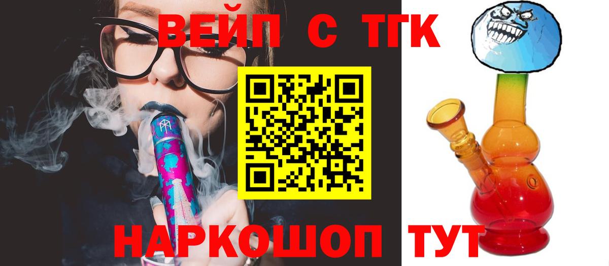 Дистиллят ТГК гашишное масло  Дистиллят ТГК жижа  Самара  Вход с VPN 