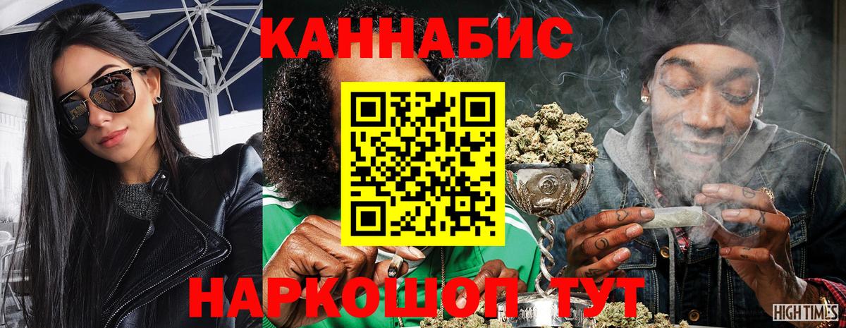 Каннабис ГИДРОПОН Самара